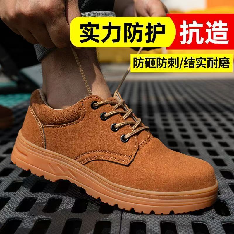 Male Steel Baotou Anti-smashing, Anti-piercing, Anti-scalding Lace-up, Non-slip and Wear-resistant, Electric Welding Construction Site Safety Shoes