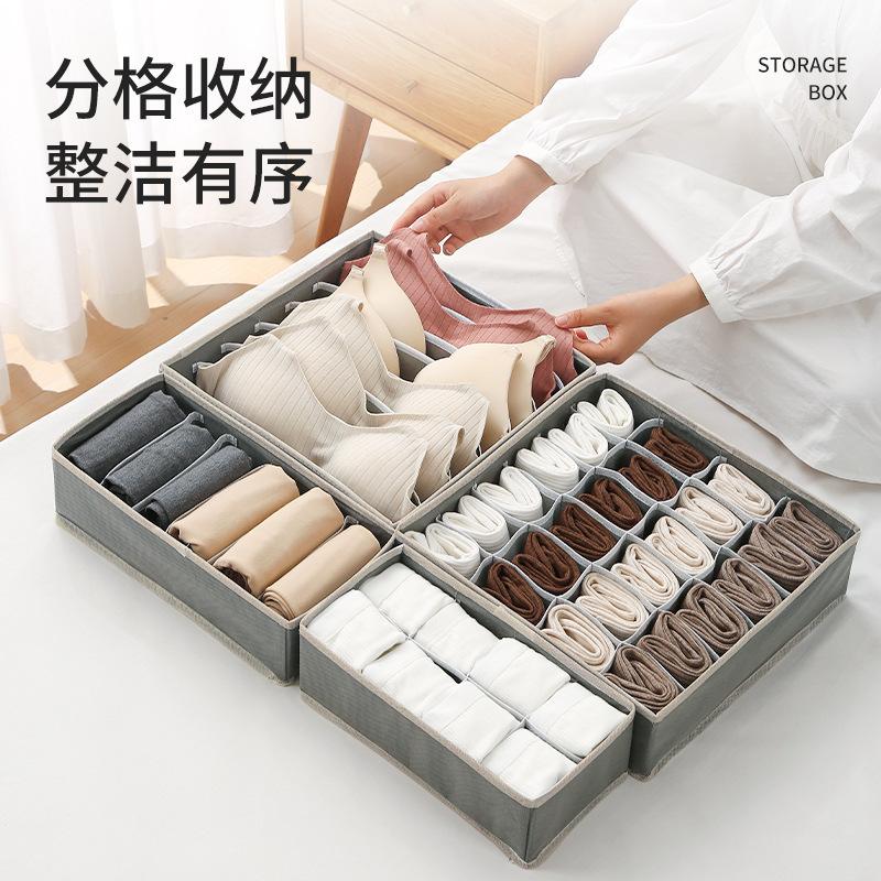 Foldable Underwear Storage Box with Multi-Size Drawer Partitions for Organized Wardrobes