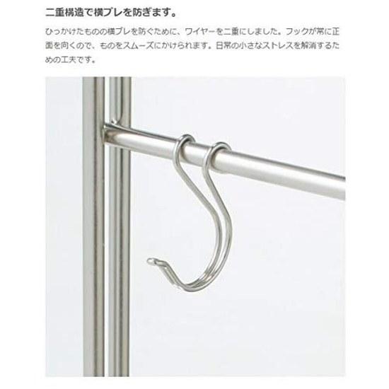 Muji Stainless Steel S-Shaped Hook Large 2 Pieces 71.514cm Silver