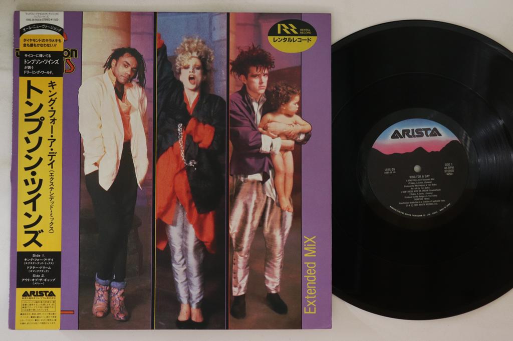 12inch Record THOMPSON TWINS - King For A Day / Don't Mess With Dr 15RS29 ARISTA 1985 Japan Obi Rock Used
