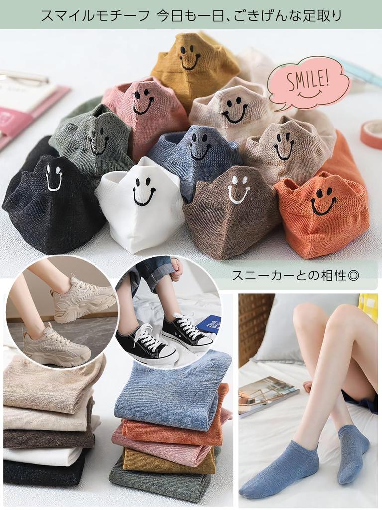 Ankle Cute Sneaker 10 Pairs Pairs [Lelotte] Women's Socks, Socks, (5 Set), Non-Slip, Cotton, Odor-Resistant