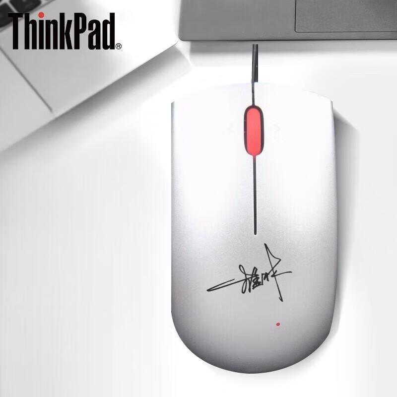 

Lenovo Think Wired Blu-ray Mouse