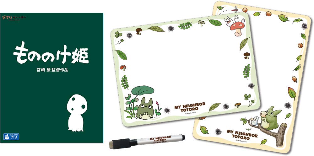 

bonus Princess Mononoke with Totoro magnetic sheet [Manufacturer included] [Blu-ray]