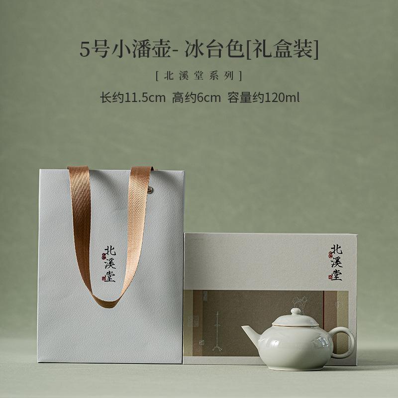 

120 мл Beixitang Handamde Lang Kiln зеленый керамический чайник, китайский маленький чайник для замачивания чая, чайные сервизы для кунг-фу, подарок