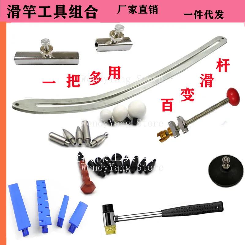 For Car Dent Repair Tool Slide Bar Set, Flat Bar, Leaf Plate, Wheel Arch Position, Dent Repair, Dent Free Paint