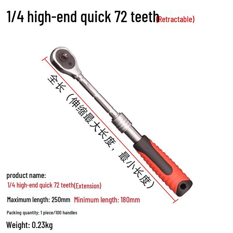 Dichuang Telescopic Ratchet Quick Wrench Set: Auto Release, 1/2" Large, 3/8" Medium, 1/4" Small Socket Repair Tool.