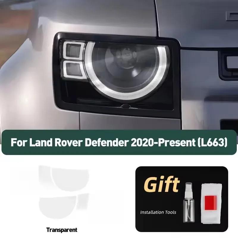 TPU Headlight Film For Land Rover Defender 2025 130 110 L663 90 V8 2024 Transparent Smoke Black Car Protective PPF Sticker