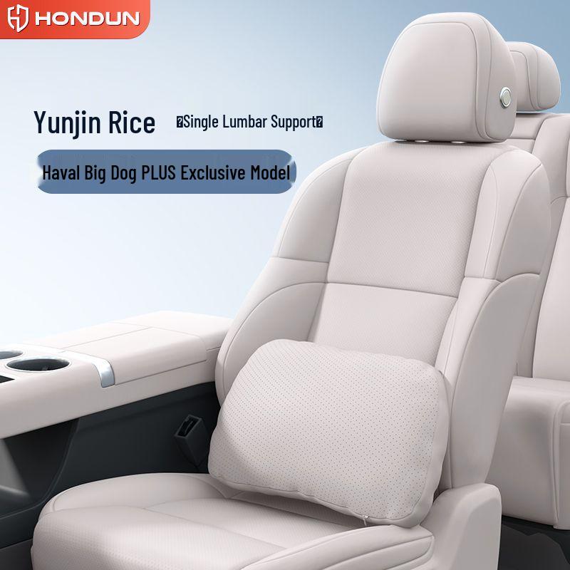 Haval Big Dog PLUS Neck & Lumbar Support Pillow - Car Essential & Decoration Big Dog PLUS