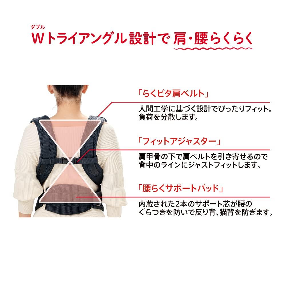 Aprica 2123836 Koala Ultra Mesh Baby Can Be Used from Newborns To 36 Can Be Carried 4WAY Carrier, Months, Sideways, (Navy)