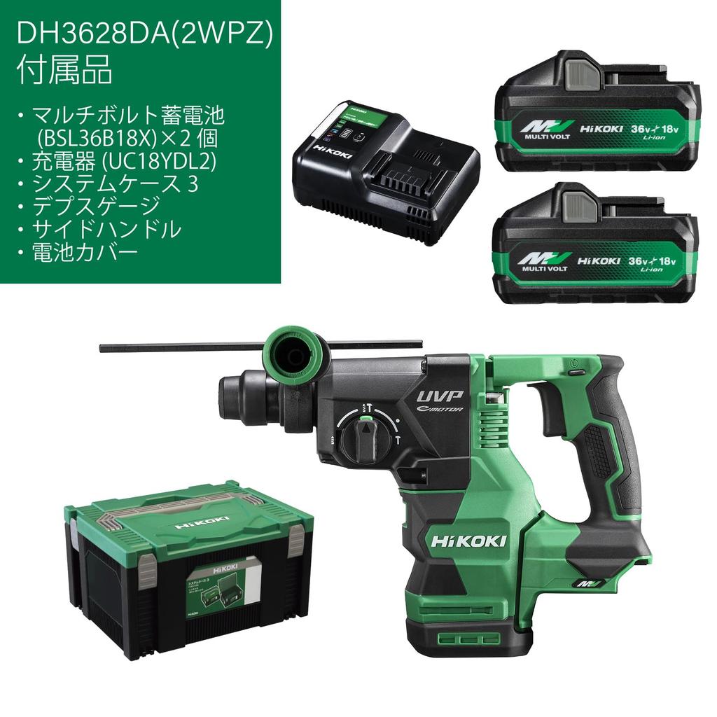 HiKOKI 36V Rechargeable Rotary Hammer Drill SDS Plus Shank Maximum Drilling Capacity 28mm Concrete Dust Collection System Can Be Installed 2 Storage 3