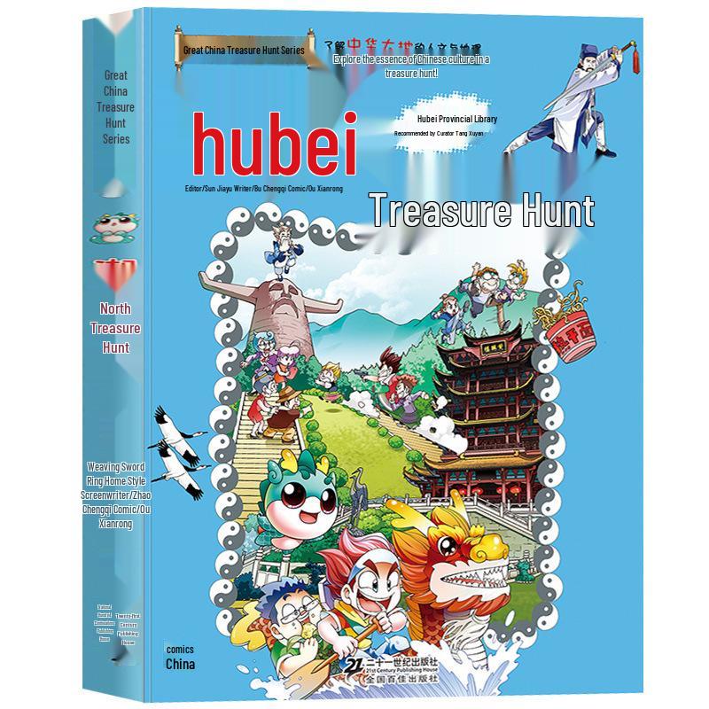 New 'Great China Treasure Hunt' Series: 31-Book Set for Elementary School Science