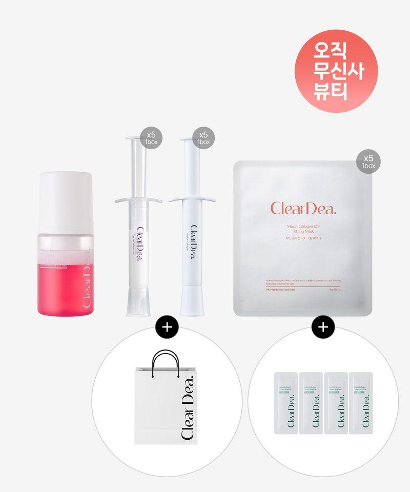 [Cldi Night Routine] Bubble Essence Single (1) + Wrinkle Shot (1 box) + Mucin Ampoule (1 box) + Mask (1 box)