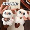 New Cute Cat Keychain Soft Plush Key Chain Fashion Plush Backpack Accessories Bag Pendant Cute Keychain Christmas Gift
