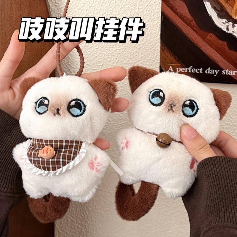 New Cute Cat Keychain Soft Plush Key Chain Fashion Plush Backpack Accessories Bag Pendant Cute Keychain Christmas Gift