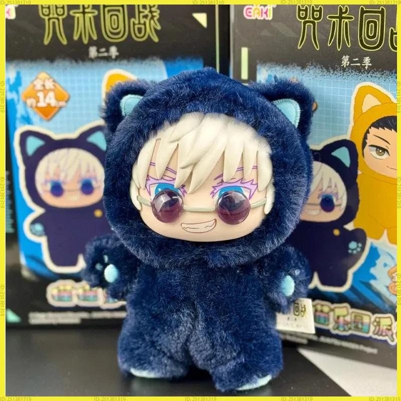 Eaki Jujutsu Kaisen Staffel 2 Gojo Satoru Blindbox Plüschpuppe Taschenanhänger Originalmodell Kollektion Neu auf Lager