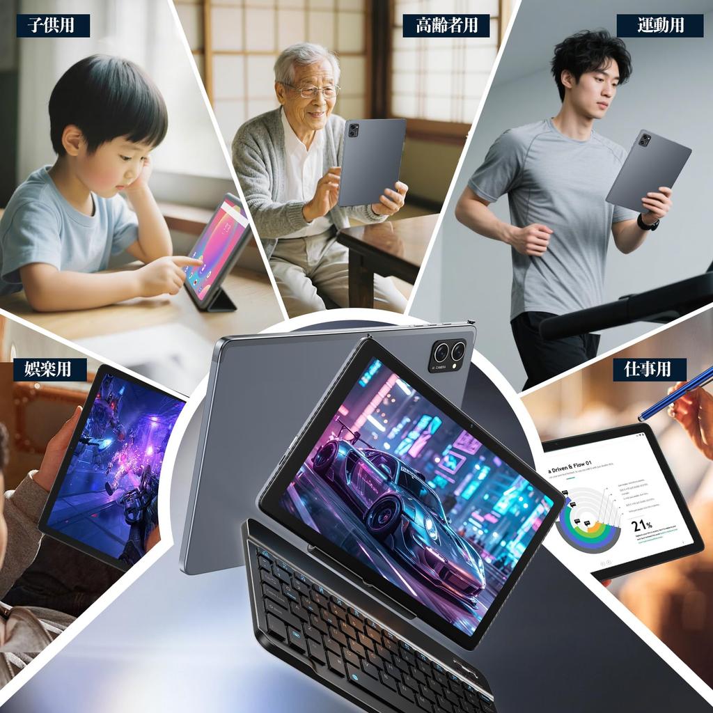 New Android 16 Includes a Tablet 24GB 256GB 2TB Expandable WiFi 6 GPS Wireless PSE Widevine Netflix Kids Online Wireless and Perfect Gift for Seniors