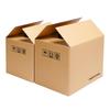 Five-Layer Extra Large and Durable Moving Cardboard Boxes for Logistics and Packaging