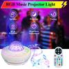 Starry Sky Projection Light with Remote Control Bluetooth Speaker Bedroom Atmosphere Lamp Children's Gift