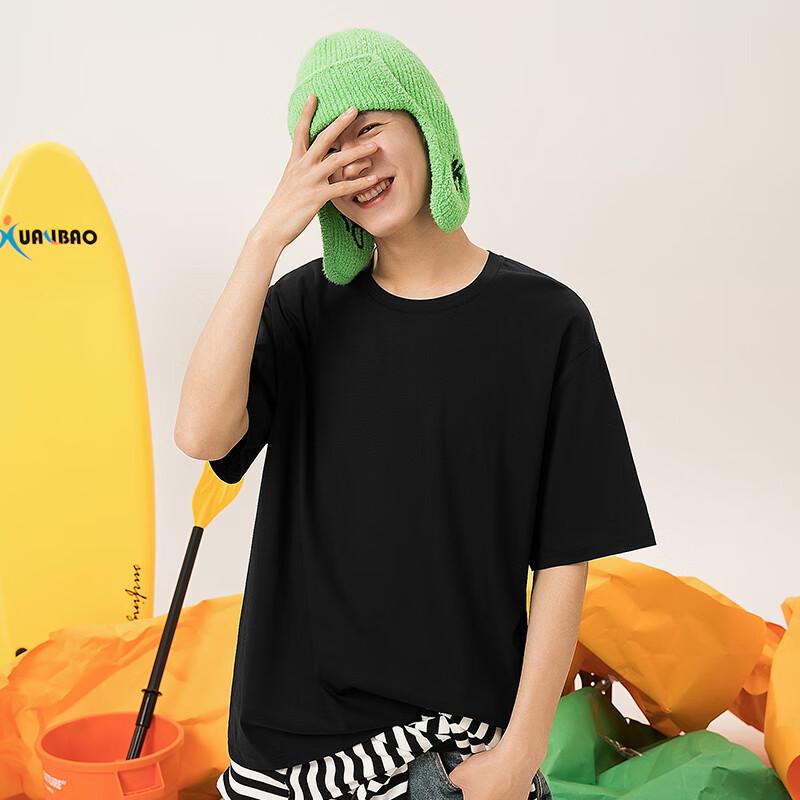 MINISO Men's Ice Silk Round Neck T-Shirt