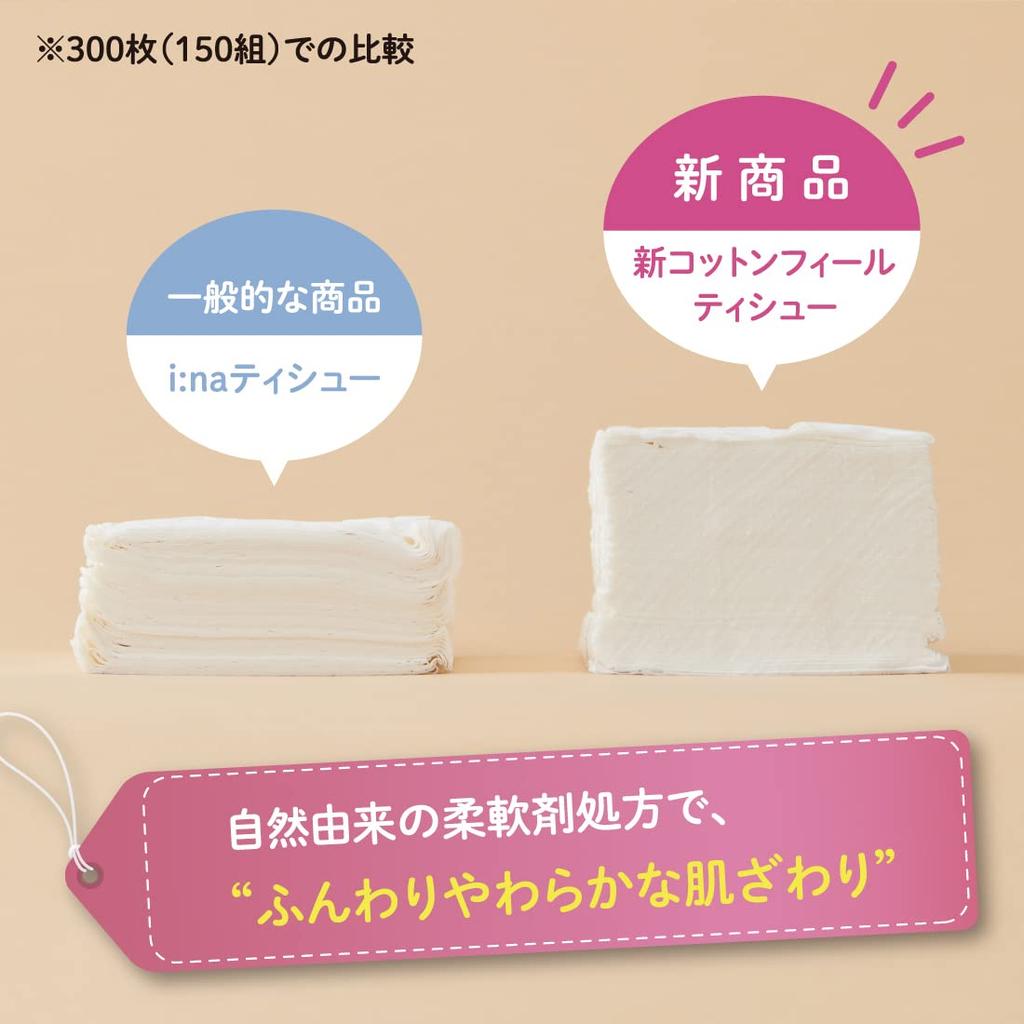 Elleair Cotton 150 sztuk x 5 celulozowe chusteczki, Feel, pudełka, 100%