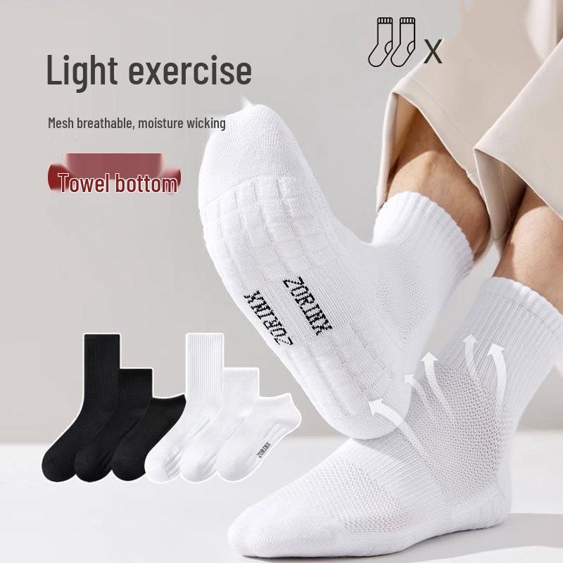 Men's Mid-Calf Thickened Anti-Odor Sports Socks - Solid White