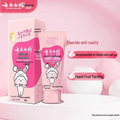 Yunnan Baiyao Kids Toothpaste