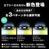 fcl. L1B LED Fog Lamp 2 Color Switching White Yellow Memory Function Vehicle Inspection Compatible 12V 2 Sets Genuine LED Toyota 40 Series Alphard Vel