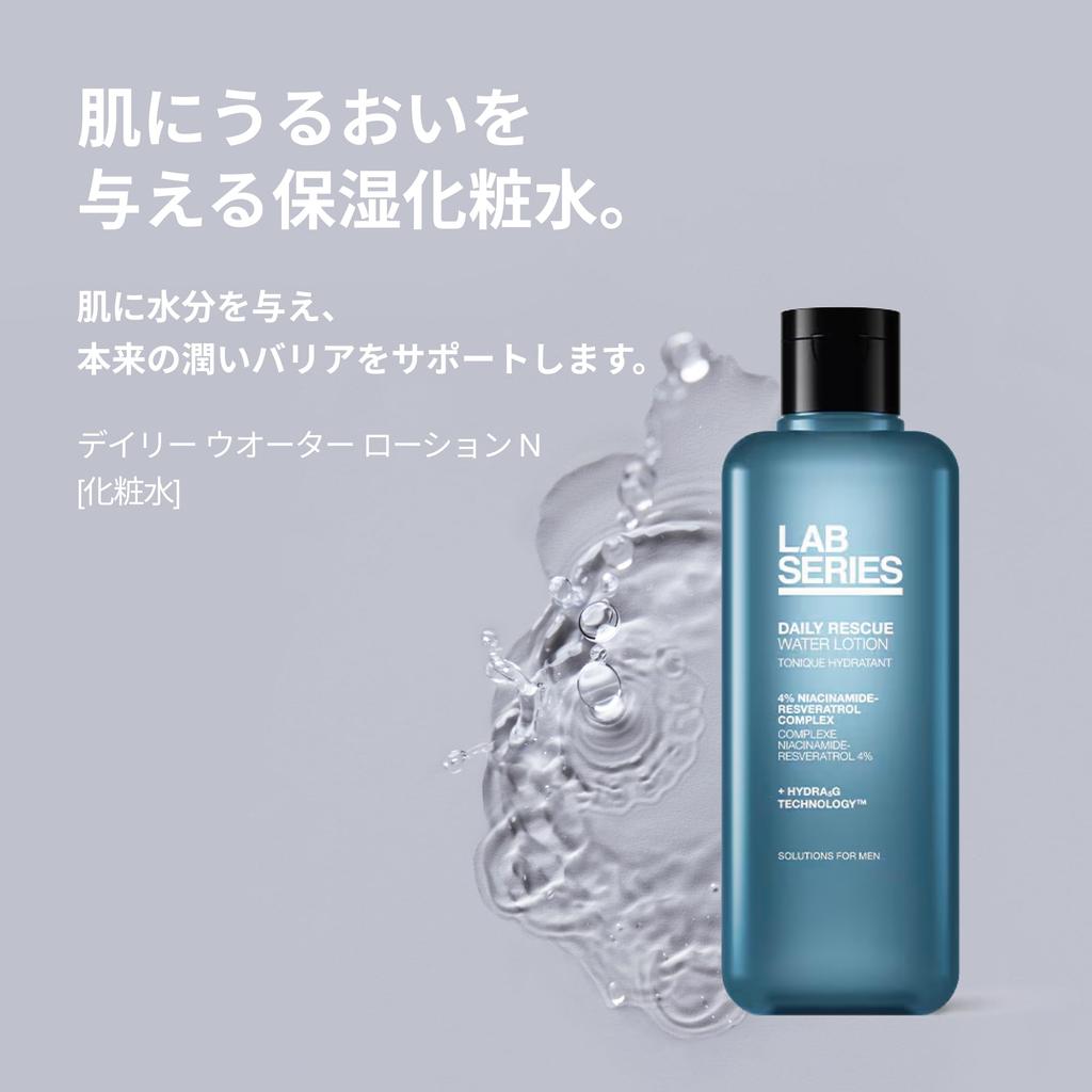LAB SERIES Daily Water Lotion N Set for Facial Skincare Men Toner, Emulsion, Cleanser, 3-Step [Official/Authentic]