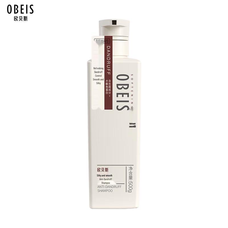 Obeis Silky Smooth Dandruff Shampoo