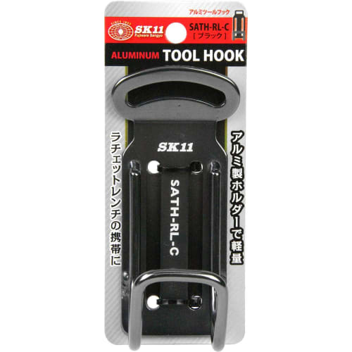 SK11 (SK11) Aluminum Tool Hook Black SATH-RL-C