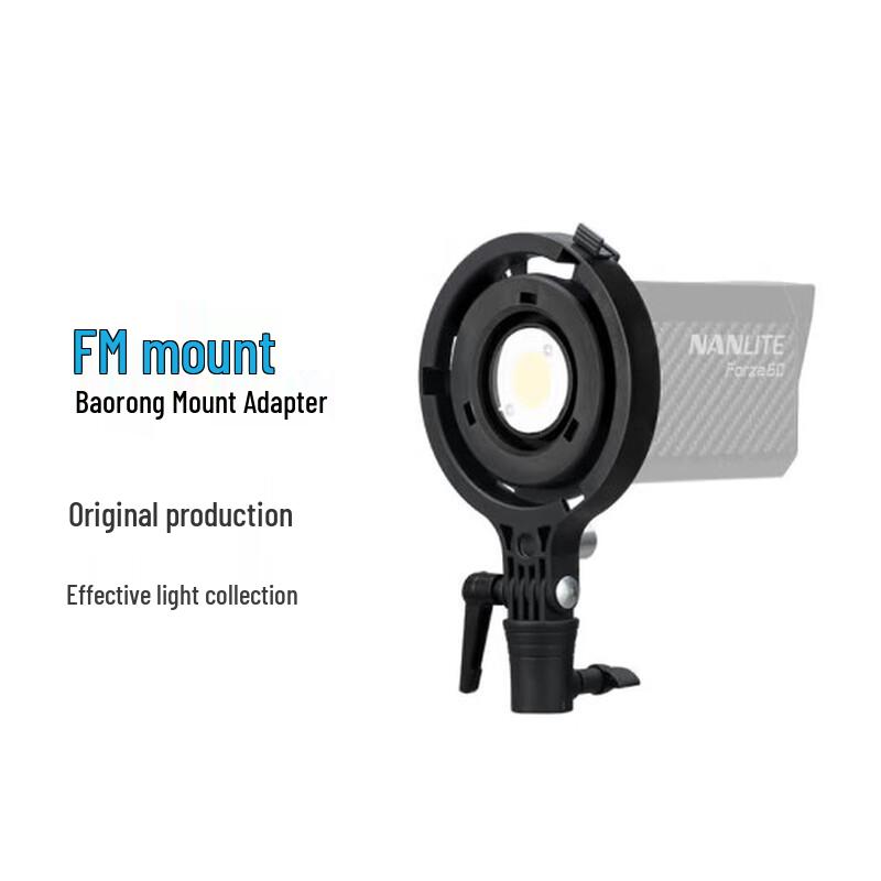 Nanlite Forza 60FM Bowens Mount Adapter Ring