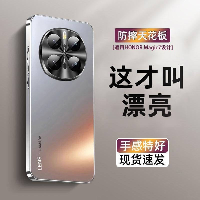 Applicable to Honor Magic1 mobile phone case, new magic magic1pro all-inclusive anti-drop advanced matte protective case