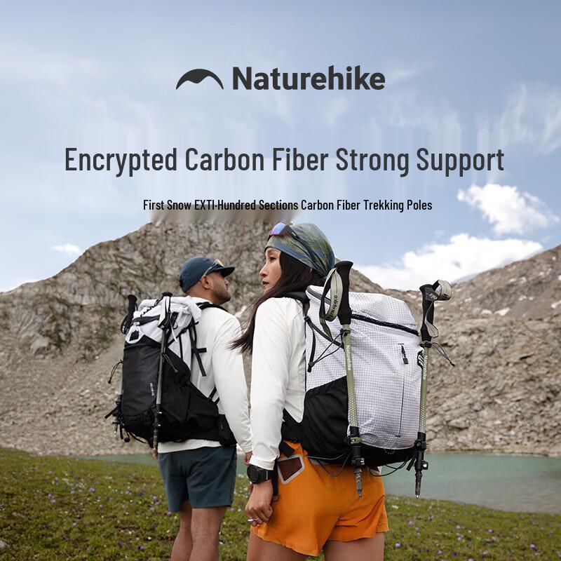 Naturehike Chuxue EXT1 Carbon Fiber Trekking Pole