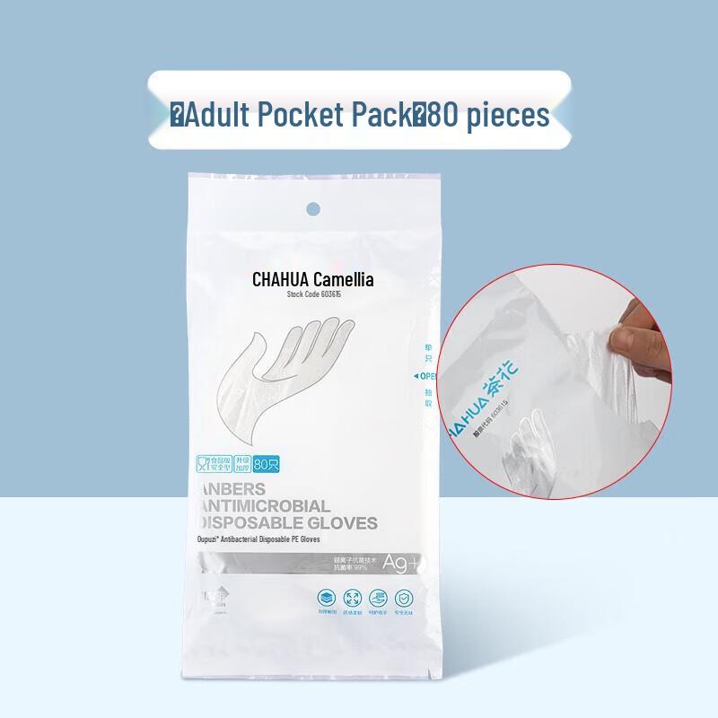 Chahua Disposable Food-Grade PE Gloves
