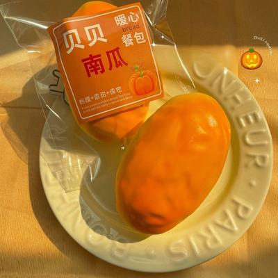 Hot Novelty Soft Simulated Pumpkin Bread Squeeze Release Tool Squeeze Squishy DIY Decompression Slow Rebound Hand Relax Gift