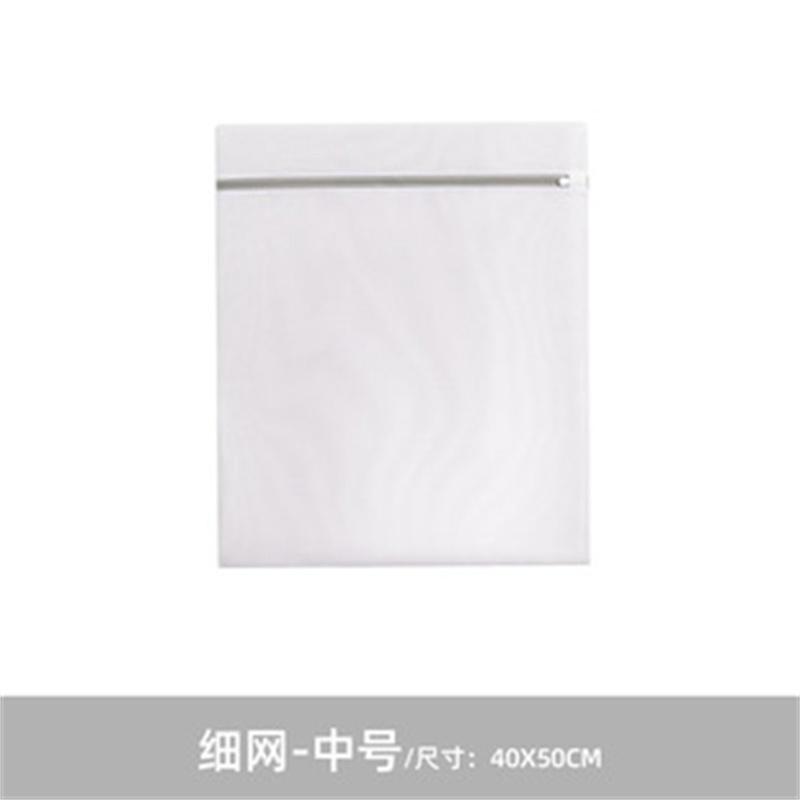Mesh Laundry Bag Bag Protective Laundry Laundry Underwear Bra Washing Machine Filter Pocket Wholesale Bag Net Screen Thickened Fine