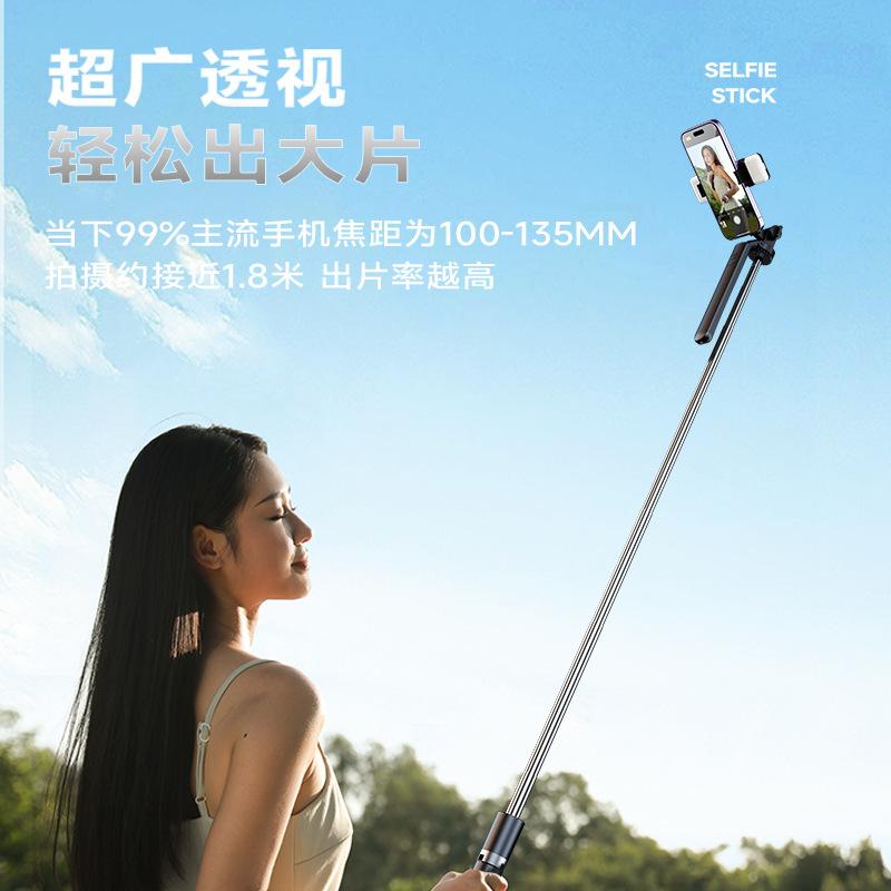 Bluetooth selfie stick tripod, video live stream bracket outdoor lengthened 360 rotating remote control anti-shake camera artifact