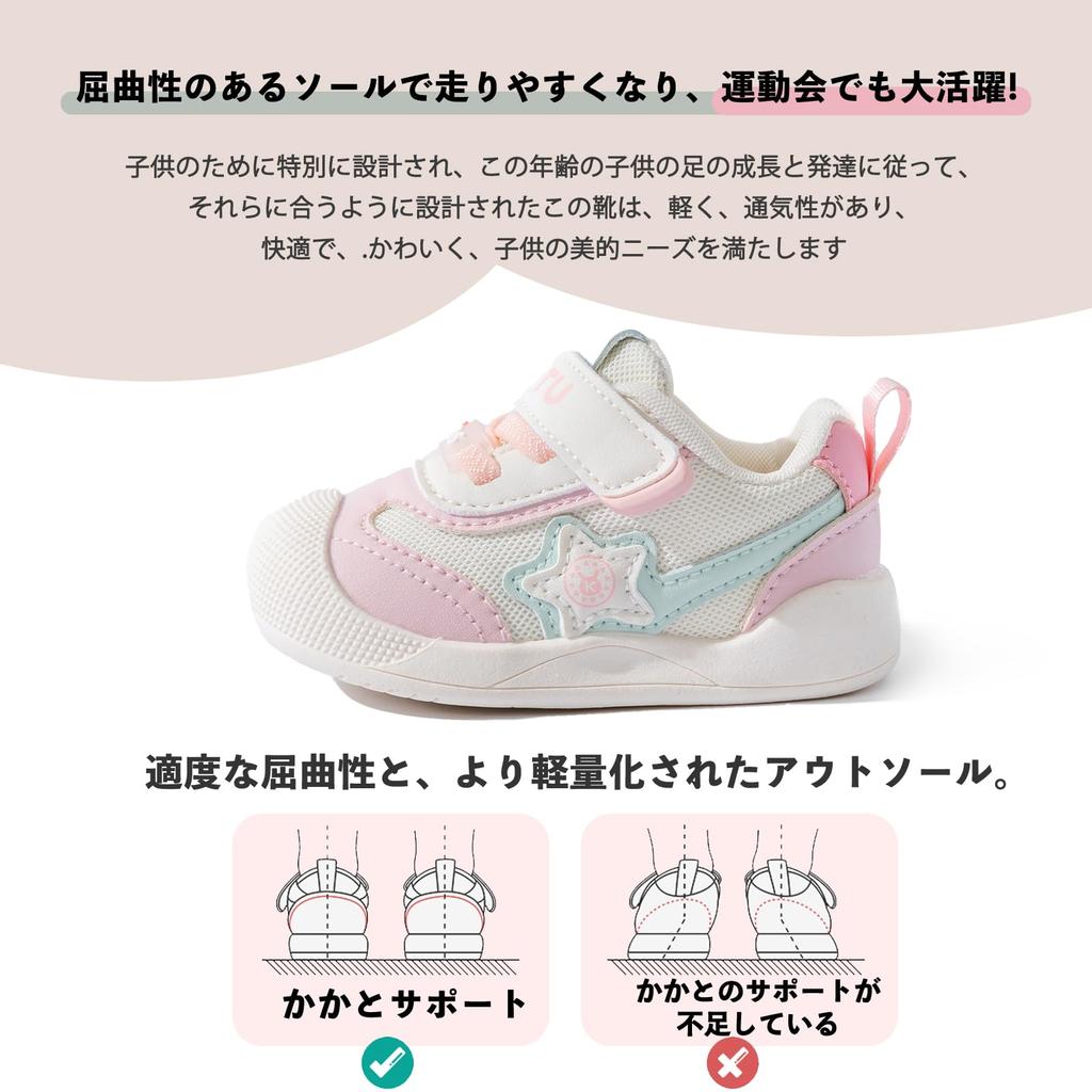 HAYAHARU Baby Första Gångskor 12,5 cm Lätta Andningsbara K0071-Grå