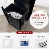 Electric Shredder for Commercial 30L Large Shreds 18 Pieces Micro Cut 4x38mm Fine Cross Compatible with Continuous Cutting 10 Minutes Use, Capacity,