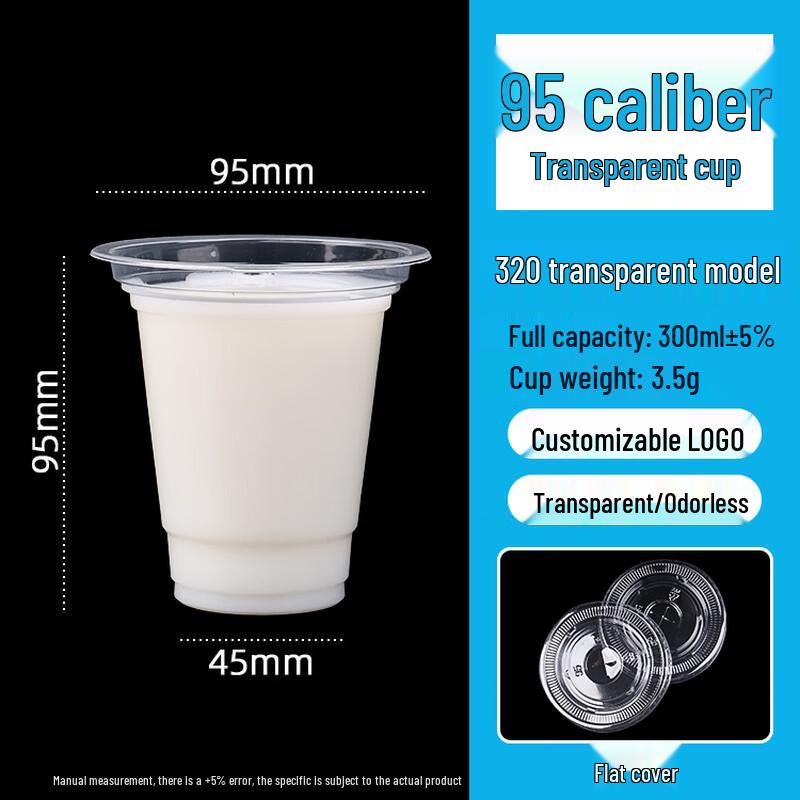 

Disposable Milk Tea and Soy Milk Cups with Lids