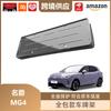 MG4 New Energy Vehicle License Plate Frame: Fully Enclosed Protection for 26 Models