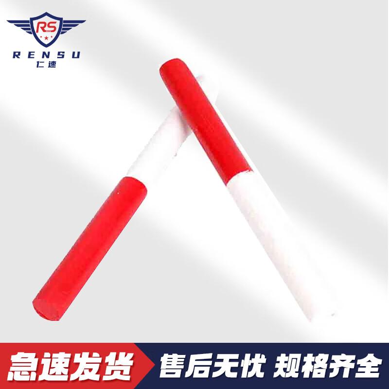 

Rensu Track & Field Relay Baton