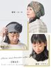 CHARM 3way Flower Mesh Tornado Watch (Ladies) Medical Hat Watch SpringSummer (One Size Fits MostBrown) Watch Cap Neck Warmer