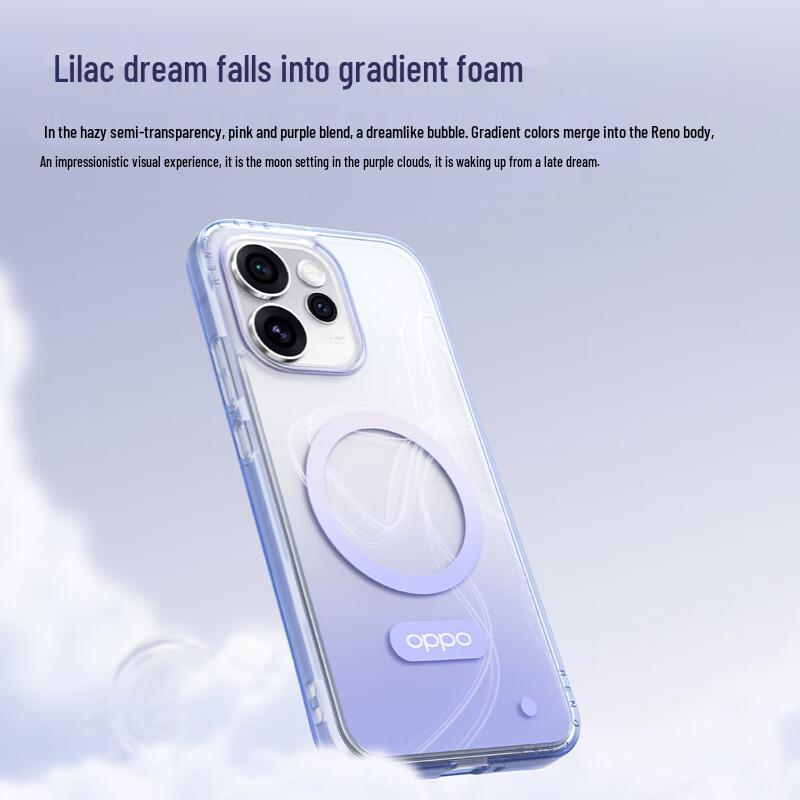 OPPO Reno15 Pro Magnetic Gradient Phone Case