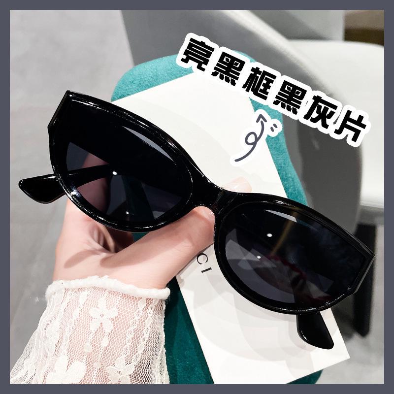 Women’s Trendy Cat Eye Sunglasses - High-End Small Frame, Slimming Effect, UV Protection Sunglasses