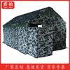 Outdoor Emergency Relief Toilet Tent