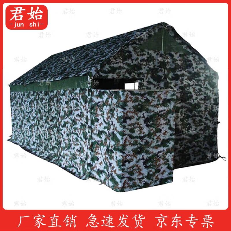 Outdoor Emergency Relief Toilet Tent
