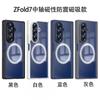 Case Galaxy Z Fold7 Wireless Charging Compatible Built-in Magnet Frosted Semi-Transparent Full Body Protection