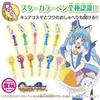 Bandai Star Twinkle PreCure Cure Cosmo Cosplay Set