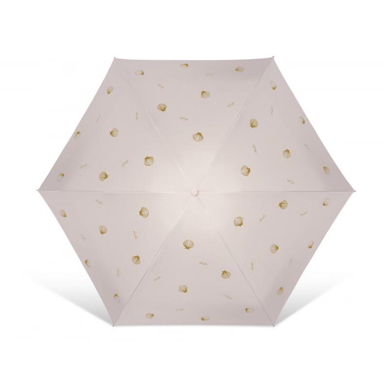 Tiantang Sea Shell 5-Fold Compact UV Protection Dual-Use Umbrella